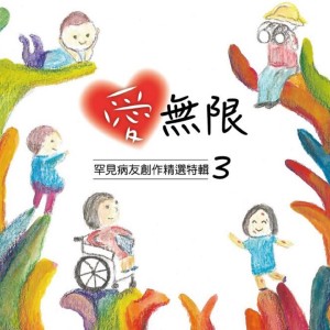 Dengarkan 旅行的意義 lagu dari 林志锦 dengan lirik