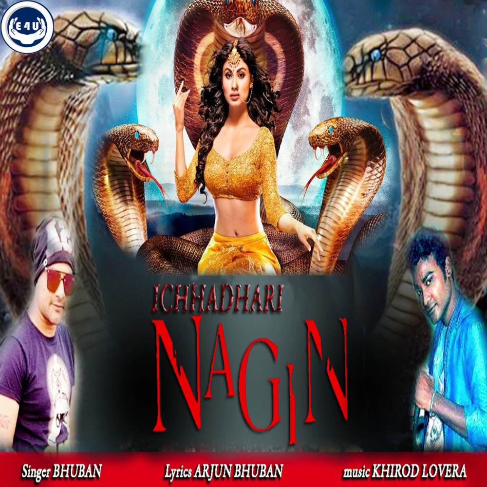 Ichhadhari Nagin