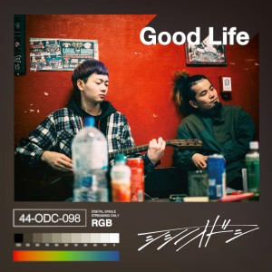 收聽シシノオドシ的Good Life歌詞歌曲