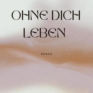 收聽Renso的ohne dich leben歌詞歌曲