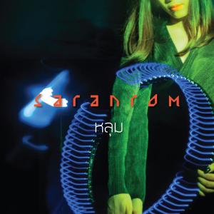 Dengarkan หลุม (Blackhole) lagu dari Saranromband dengan lirik