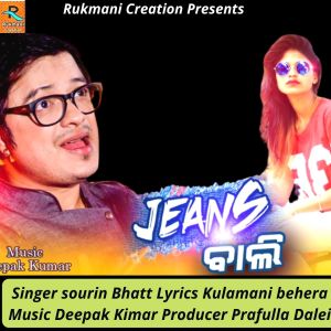 Listen to Jeans Wali song with lyrics from Sourin Bhatt
