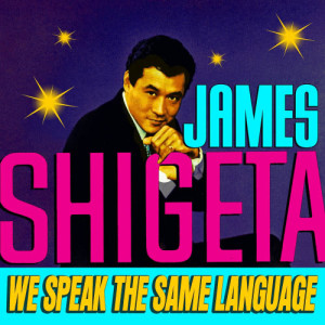 ดาวน์โหลดและฟังเพลง Girls Like You พร้อมเนื้อเพลงจาก James Shigeta