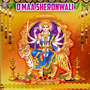Listen to Ambe Tu Hai Jagdambe Kali song with lyrics from Dhanashri Deshpande