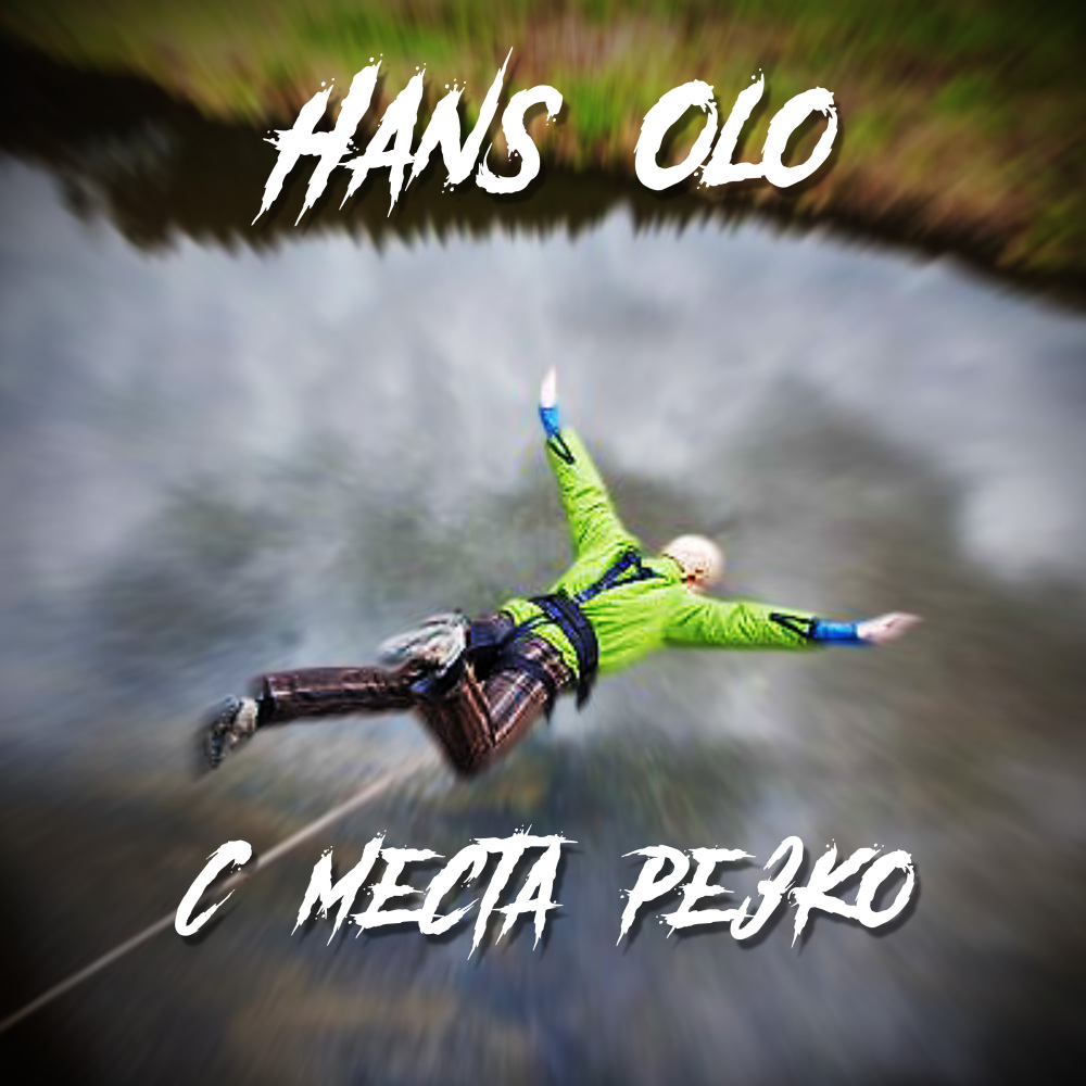 Признание