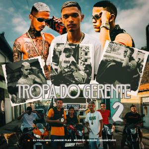 收聽Mc Junior Plex的Medley tropa do gerente 2 (feat. Markin na voz & Kauanzinho) (Versão reggae funk) (Explicit)歌詞歌曲