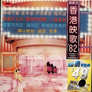 ดาวน์โหลดและฟังเพลง 旧梦不须记 พร้อมเนื้อเพลงจาก 雷安娜