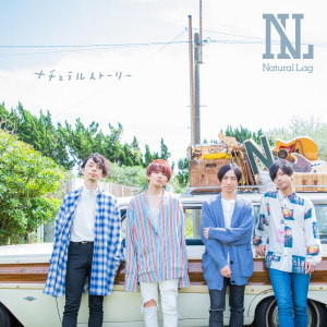 收聽Natural Lag的Love And Love歌詞歌曲
