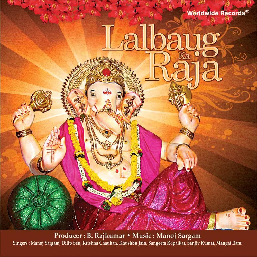Kahi Sai Banke Aaya