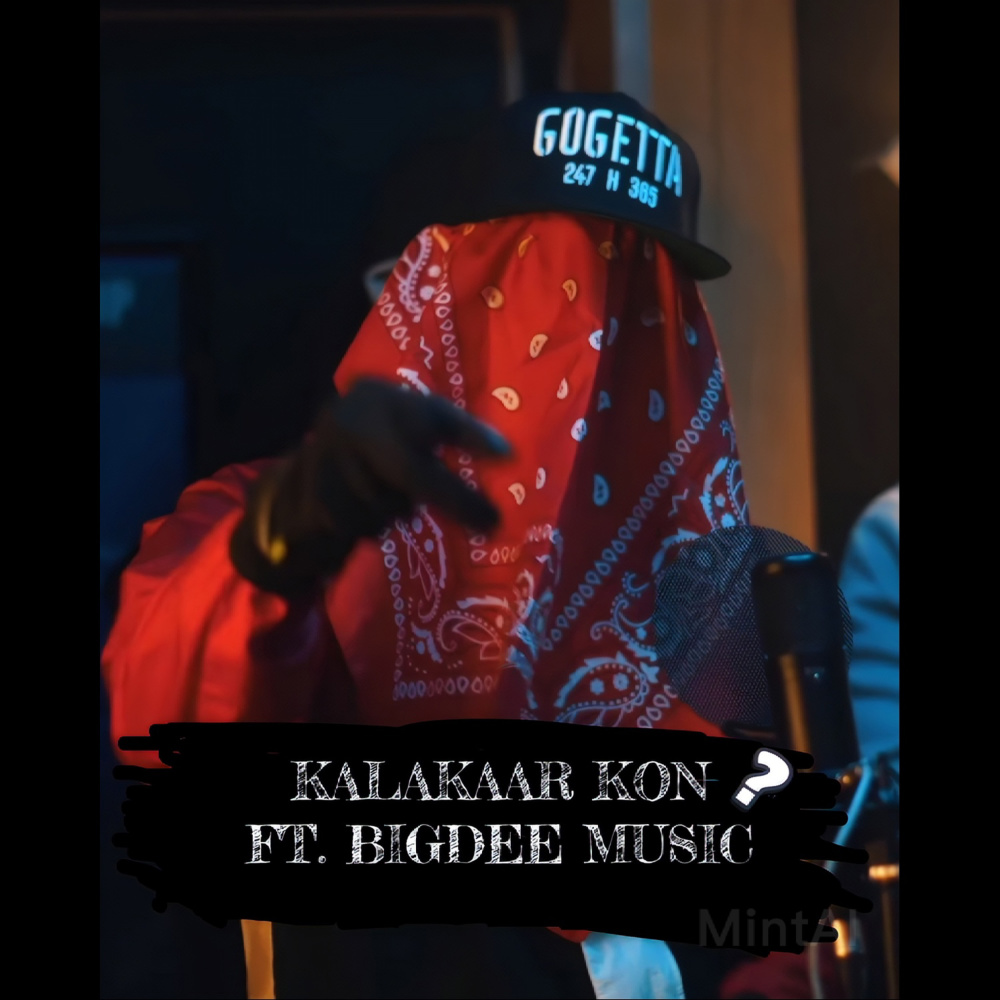 Kalakaar Kon