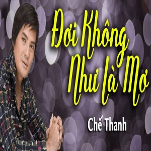 Listen to Hai Mái Nhà Tranh song with lyrics from Chế Thanh