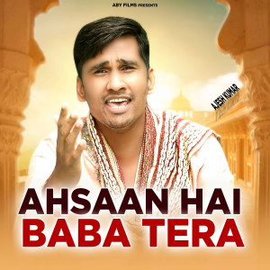 Album Ahsaan Hai Baba Tera from Ajesh Kumar