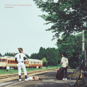 可苦可樂的專輯THIS IS MY HOMETOWN