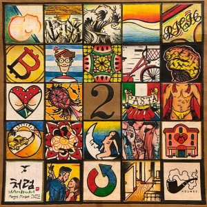 Listen to 샤워가운 (Feat. Dayday) song with lyrics from Halusian