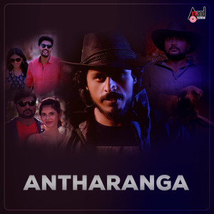 Album Antharanga (Original Motion Picture Soundtrack) oleh Chethan Sosca