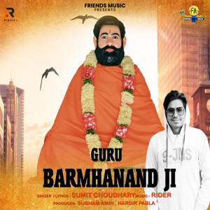 收聽Sumit Choudhary的Guru Barmhanand Ji歌詞歌曲
