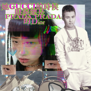 ดาวน์โหลดและฟังเพลง Her tears fall down like diamonds when she cry พร้อมเนื้อเพลงจาก PiHai Ryan