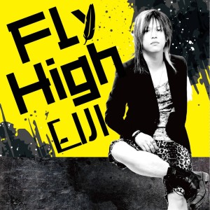 ดาวน์โหลดและฟังเพลง Fly High พร้อมเนื้อเพลงจาก EIJI