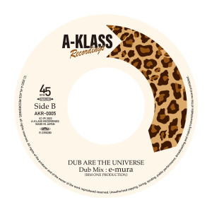 e-mura的专辑DUB ARE THE UNIVERSE