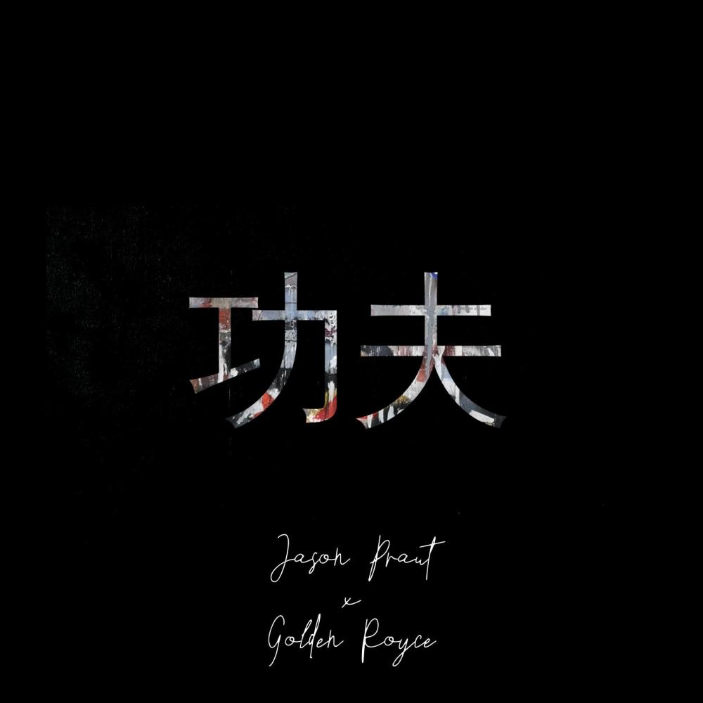 Kung Fu (Explicit)