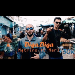 ดาวน์โหลดและฟังเพลง Diga Diga | ديڨا ديڨا (Explicit) พร้อมเนื้อเพลงจาก Matrino