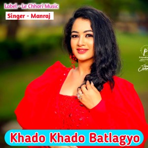 Album Khado Khado Batlagyo oleh Manraj