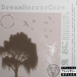 R.E.A.D.的專輯DreamHorrorCore (Explicit)