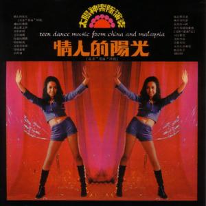 收聽Man Chau Po Orchestra的Titoli歌詞歌曲