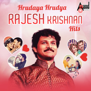 ดาวน์โหลดและฟังเพลง Saniha Saniha (From "Software Ganda") พร้อมเนื้อเพลงจาก Rajesh Krishnan
