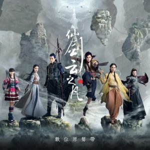 收聽動力火車的彼此歌詞歌曲