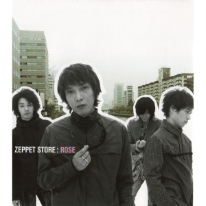 ดาวน์โหลดและฟังเพลง Rose (voiceless version) พร้อมเนื้อเพลงจาก ZEPPET STORE