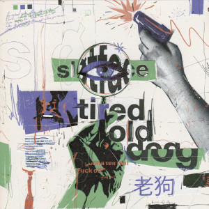 Slutface的专辑Tired Old Dog (Explicit)