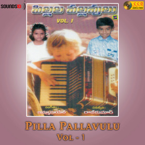 ดาวน์โหลดและฟังเพลง Naathalli Kantenu พร้อมเนื้อเพลงจาก Rajitha Kumari