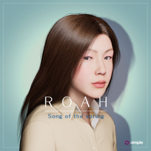 Listen to Song Of The Spring song with lyrics from Roah