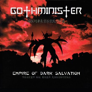 Listen to Monsters song with lyrics from Gothminister