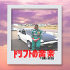 default album img