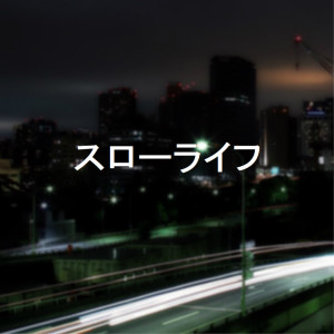 收聽Arizon的Electro歌詞歌曲