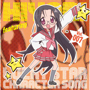 ดาวน์โหลดและฟังเพลง he_yo_reason&mechanique พร้อมเนื้อเพลงจาก A-bee