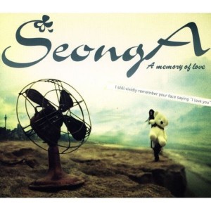 ดาวน์โหลดและฟังเพลง 숨.. พร้อมเนื้อเพลงจาก Seong-A