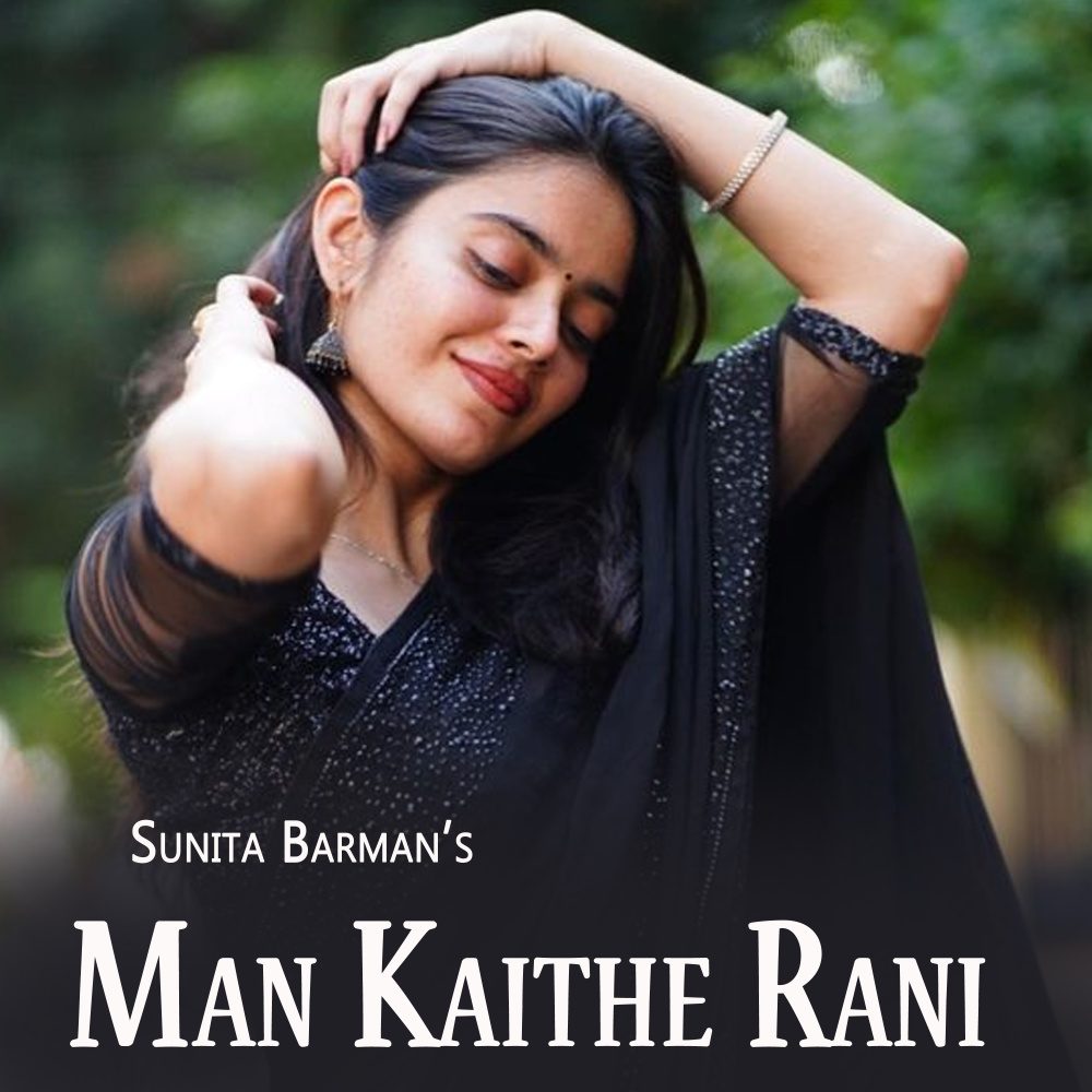Man Kaithe Rani
