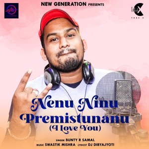 Listen to Nenu Ninu PremistunanuI (I Love You) song with lyrics from Swastik Mishra