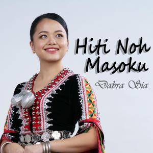 收聽Dabra Sia的Hiti Noh Masoku歌詞歌曲
