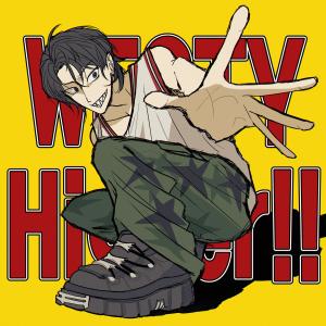 Westy的專輯Higher!!