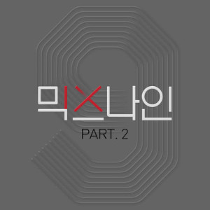 Album MIXNINE Pt. 2 - To Myself oleh MIXNINE