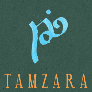Listen to Tamzara song with lyrics from Aram MP3