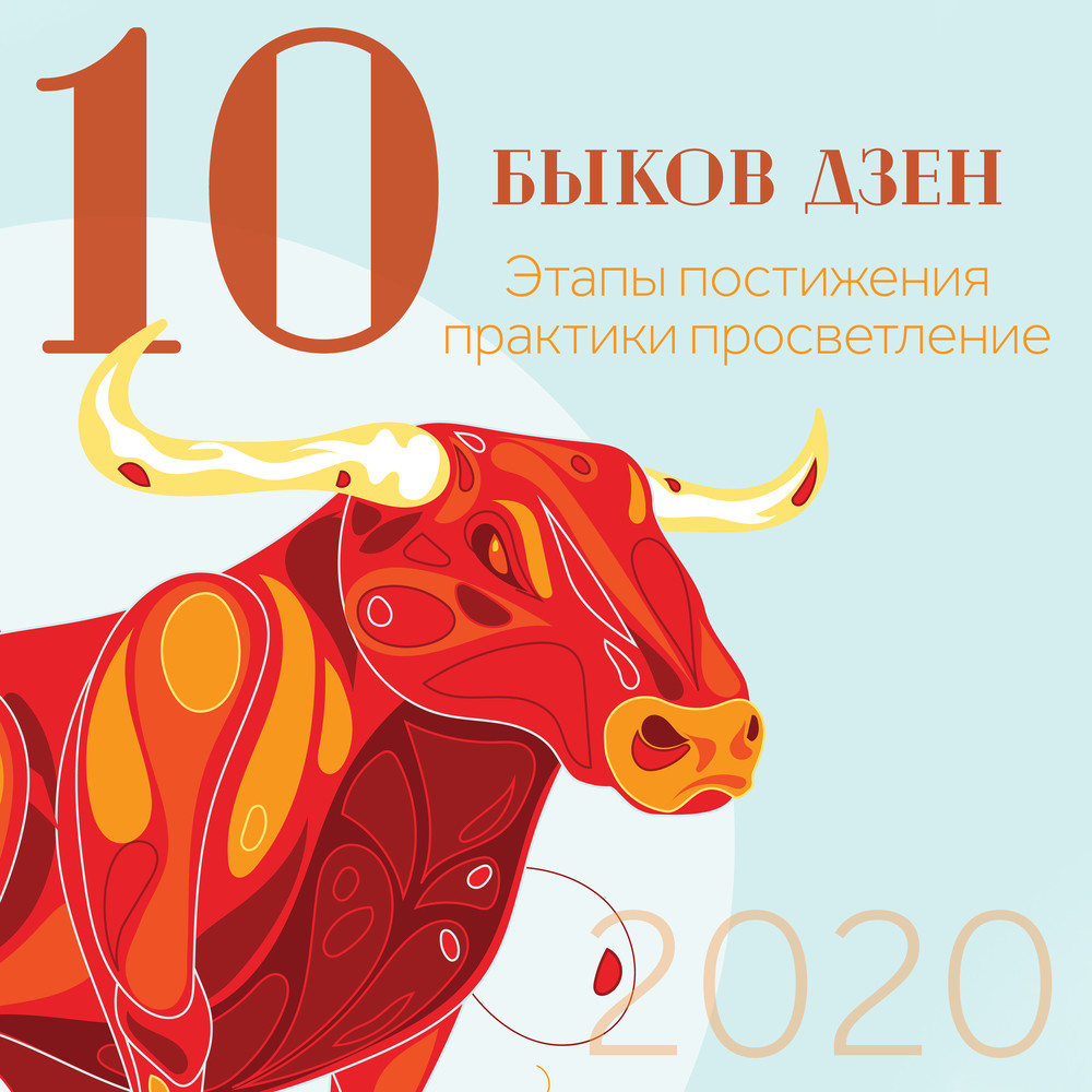 Исчезновение внутренних конфликтов