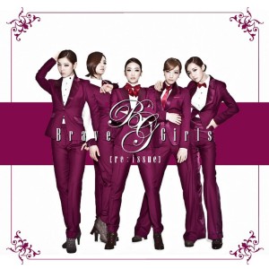 收听Brave Girls的요즘 너歌词歌曲