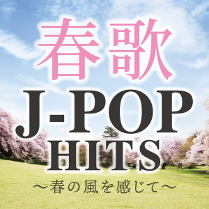 Spring Song J -POP HITS - Feel the breeze of spring