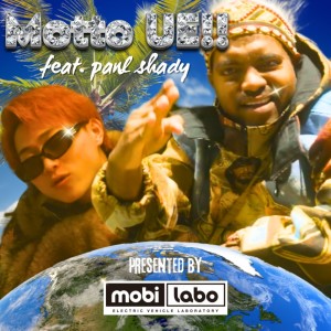 Listen to Motto UE!! (feat. Paul Shady) song with lyrics from Rawla Little City