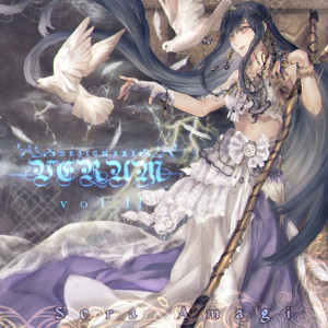 Album designare VERUM vol.2 from Sera Amagi
